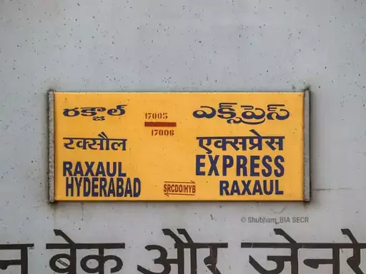 बिलासपुर रेल मंडल ने एक्सप्रेस ट्रेन में अतिरिक्त स्लीपर कोच जोड़ने का लिया निर्णय बिलासपुर रेल मंडल ने एक्सप्रेस ट्रेन में अतिरिक्त स्लीपर कोच जोड़ने का लिया निर्णय