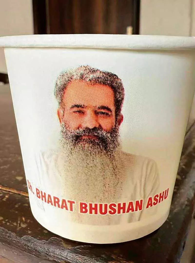 ‘चाय पर चर्चा’, Ludhiana पश्चिम उपचुनाव के दौरान कांग्रेस ने पेश किया अनोखा आइडिया ‘चाय पर चर्चा’, Ludhiana पश्चिम उपचुनाव के दौरान कांग्रेस ने पेश किया अनोखा आइडिया