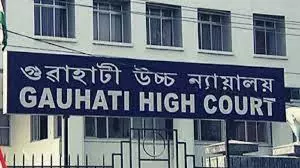 Gauhati HC ने असम सरकार से गुवाहाटी बाढ़ पर कार्ययोजना मांगी Gauhati HC ने असम सरकार से गुवाहाटी बाढ़ पर कार्ययोजना मांगी