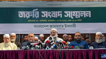 Bangladesh: मुक्ति संग्राम के दौरान किए गए युद्ध अपराधों के मामले में बरी होने के बाद इस्लामी नेता के रिहा होने पर विरोध प्रदर्शन Bangladesh: मुक्ति संग्राम के दौरान किए गए युद्ध अपराधों के मामले में बरी होने के बाद इस्लामी नेता के रिहा होने पर विरोध प्रदर्शन
