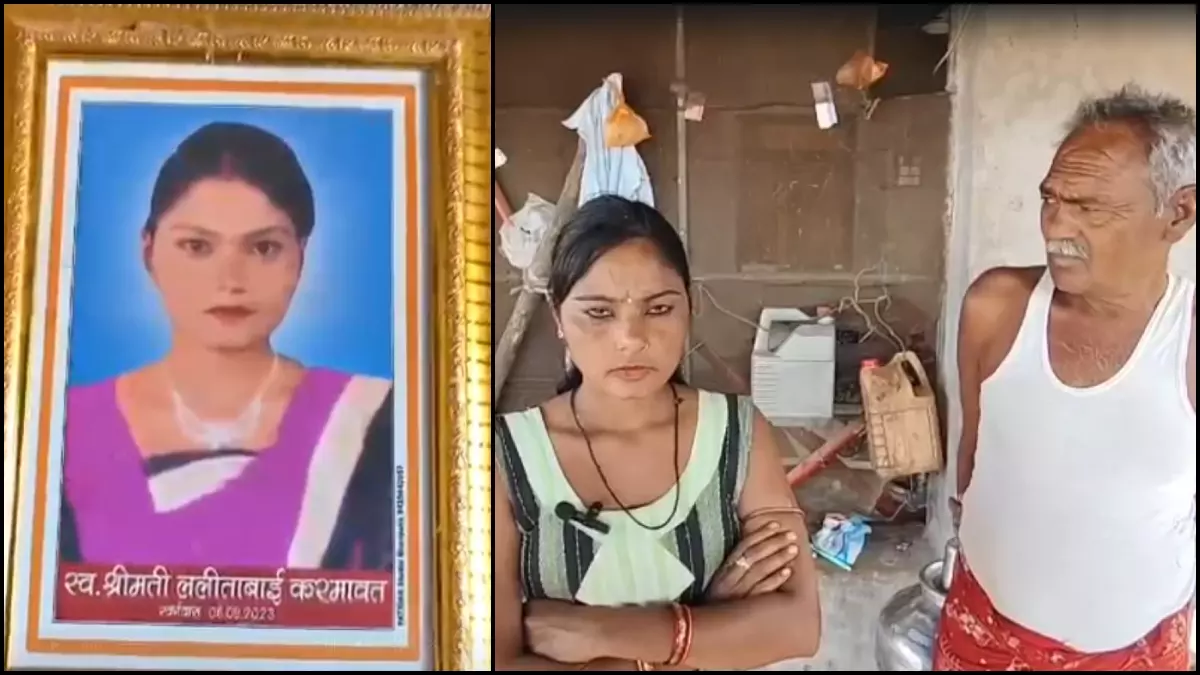 Jhabua: महिला की हत्या में काट रहे थे जेल, वह निकली जिंदा Jhabua: महिला की हत्या में काट रहे थे जेल, वह निकली जिंदा