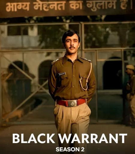 नेटफ्लिक्स पर नए सीजन के साथ लौटेंगी ब्लैक वारंट, द रॉयल्स और मिसमैच्ड समेत ये सीरीज नेटफ्लिक्स पर नए सीजन के साथ लौटेंगी ब्लैक वारंट, द रॉयल्स और मिसमैच्ड समेत ये सीरीज