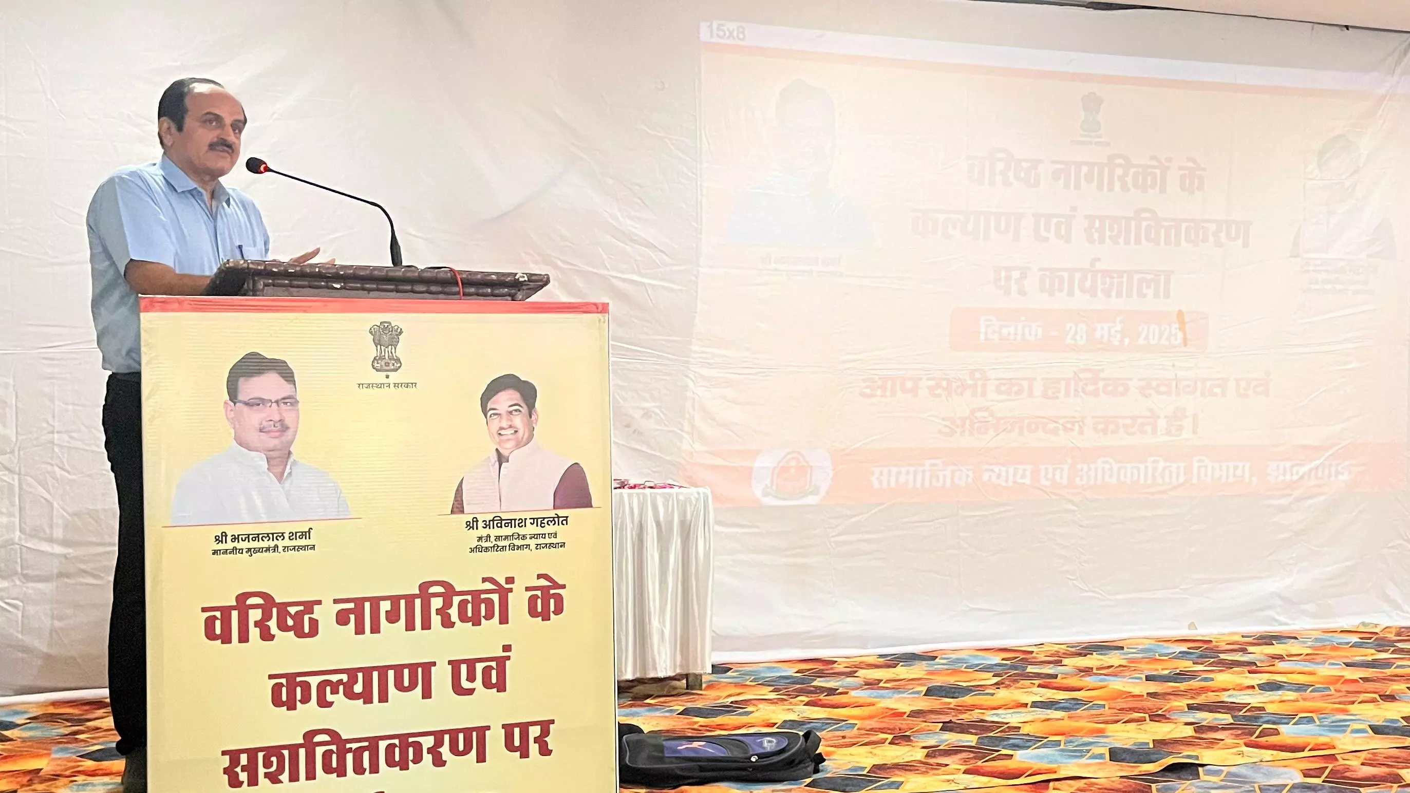Jhalawar: जिले में वरिष्ठ नागरिक कल्याण विषय पर कार्यशाला, विभिन्न सत्रों में दी गई जानकारी Jhalawar: जिले में वरिष्ठ नागरिक कल्याण विषय पर कार्यशाला, विभिन्न सत्रों में दी गई जानकारी