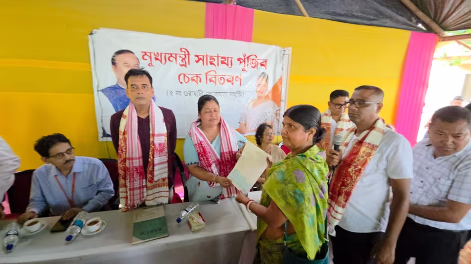 Assam : बोको में नामघरों और गंभीर रूप से बीमार मरीजों को चेक वितरित किए Assam : बोको में नामघरों और गंभीर रूप से बीमार मरीजों को चेक वितरित किए