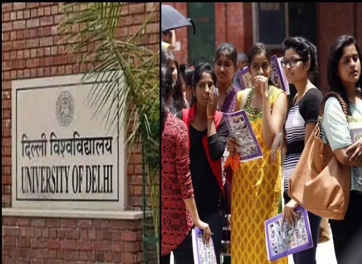 DU में पीजी दाखिला के लिए ये छात्र भी कर सकते हैं आवेदन, पढ़ें DU में पीजी दाखिला के लिए ये छात्र भी कर सकते हैं आवेदन, पढ़ें
