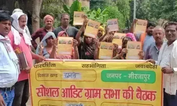 Mirzapur: मनरेगा में गड़बड़ी की परतें खुलीं, महड़ौरा में फर्जीवाड़े और वसूली की आशंका