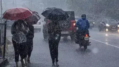 Delhi-Punjab सहित इन राज्यों में भी बदलेगा मौसम का मिजाज , हरियाणा में बारिश के आसार Delhi-Punjab सहित इन राज्यों में भी बदलेगा मौसम का मिजाज , हरियाणा में बारिश के आसार