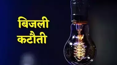 Prayagraj: पुलिस हिरासत में चौकीदार की मौत Prayagraj: पुलिस हिरासत में चौकीदार की मौत
