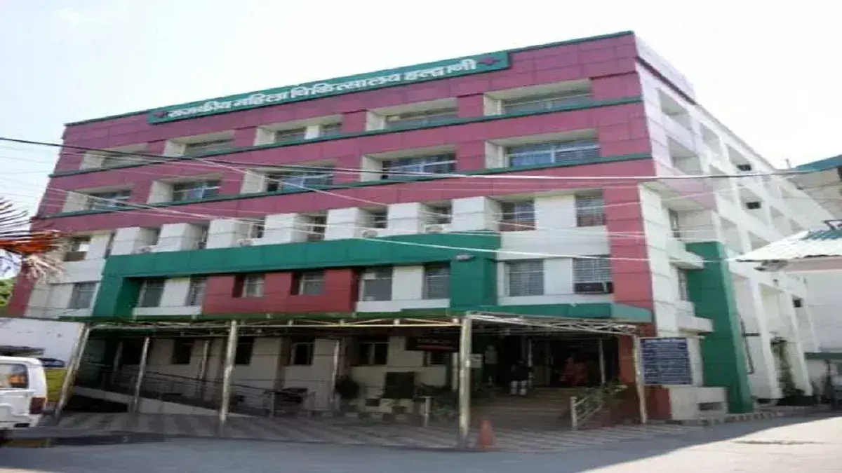 Haldwani महिला अस्पताल में घटती डिलीवरी, स्वास्थ्य सेवाओं पर उठे सवाल