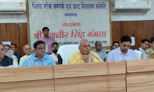 Haryana : शिकायत निवारण पैनल की बैठक में 7 शिकायतों का निपटारा Haryana : शिकायत निवारण पैनल की बैठक में 7 शिकायतों का निपटारा