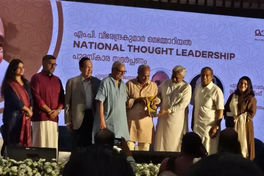 पर्यावरणविद् पांडुरंग हेगड़े को MP वीरेंद्र कुमार राष्ट्रीय विचार नेतृत्व पुरस्कार से सम्मानित