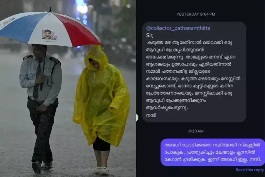 Pathanamthitta जिला कलेक्टर ने दिया व्याकरण का पाठ इंटरनेट पर मचा हड़कंप Pathanamthitta जिला कलेक्टर ने दिया व्याकरण का पाठ इंटरनेट पर मचा हड़कंप