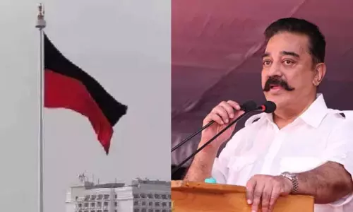 DMK ने राज्यसभा चुनाव के लिए उम्मीदवारों की घोषणा की, कमल हासन की MNM को एक उम्मीदवार मिला DMK ने राज्यसभा चुनाव के लिए उम्मीदवारों की घोषणा की, कमल हासन की MNM को एक उम्मीदवार मिला