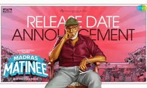 ‘मद्रास मैटिनी’ ट्रेलर ने पेश की मनोरंजक कहानी की झलक ‘मद्रास मैटिनी’ ट्रेलर ने पेश की मनोरंजक कहानी की झलक
