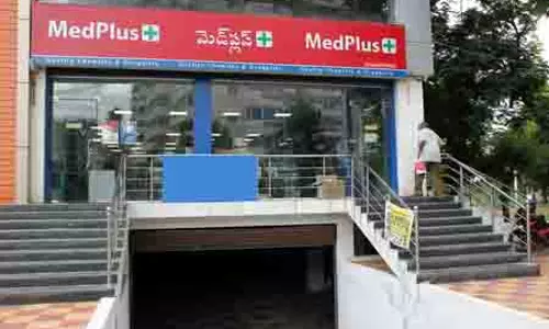 मेडप्लस हेल्थ की परिचालन आय जनवरी-मार्च अवधि में तिमाही आधार पर 3.3 प्रतिशत घटी मेडप्लस हेल्थ की परिचालन आय जनवरी-मार्च अवधि में तिमाही आधार पर 3.3 प्रतिशत घटी
