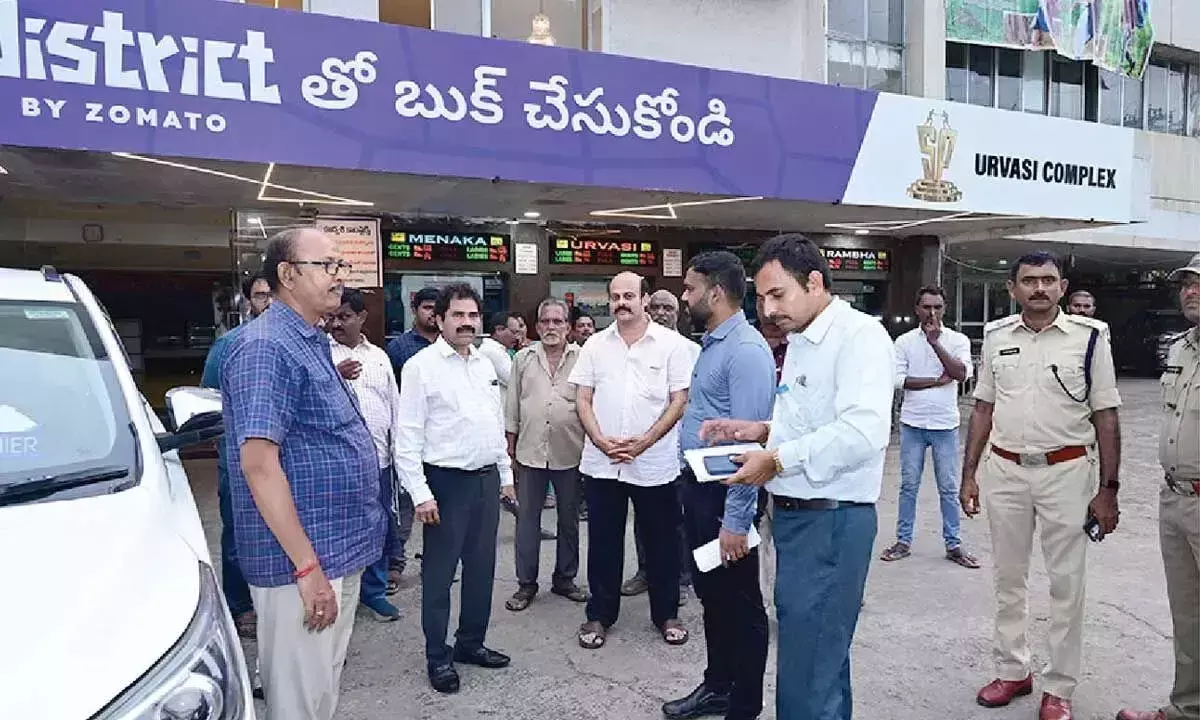 Andhra: राजमुंदरी में सिनेमाघरों का औचक निरीक्षण Andhra: राजमुंदरी में सिनेमाघरों का औचक निरीक्षण