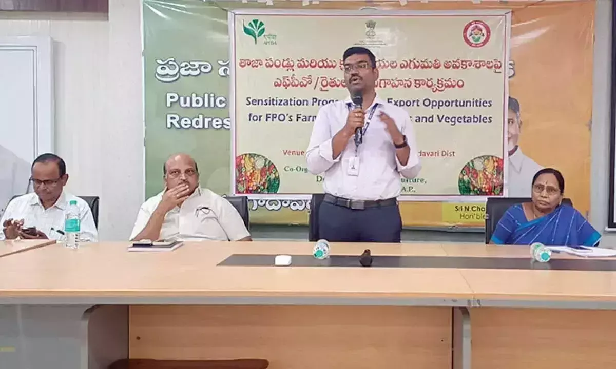 Andhra: उच्च गुणवत्ता वाली उपज प्राप्त करने के लिए जैविक खेती का सुझाव दिया गया Andhra: उच्च गुणवत्ता वाली उपज प्राप्त करने के लिए जैविक खेती का सुझाव दिया गया