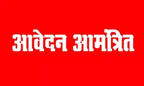 Sri Ganganagar: प्रधानमन्त्री अनुसूचित जाति अभ्युदय योजना में स्वरोजगार हेतु ऋण आवेदन आमन्त्रित