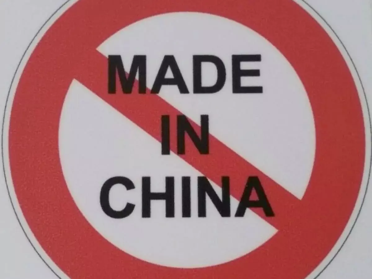 MADE IN CHINA सामान भारत में बंद होंगे MADE IN CHINA सामान भारत में बंद होंगे