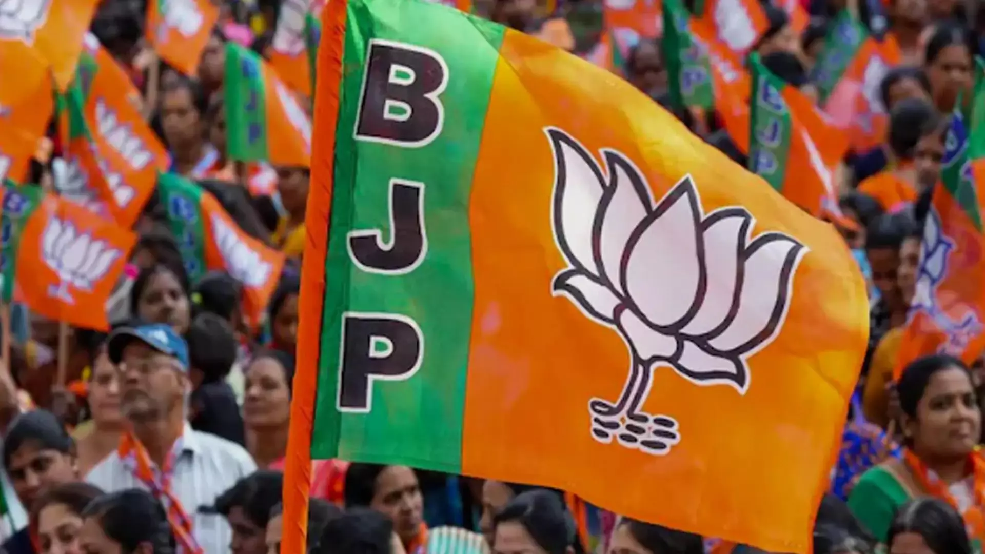 बीजेपी ने की बस्तर के 12 मंडलों में नई कार्यकारिणी की घोषणा बीजेपी ने की बस्तर के 12 मंडलों में नई कार्यकारिणी की घोषणा