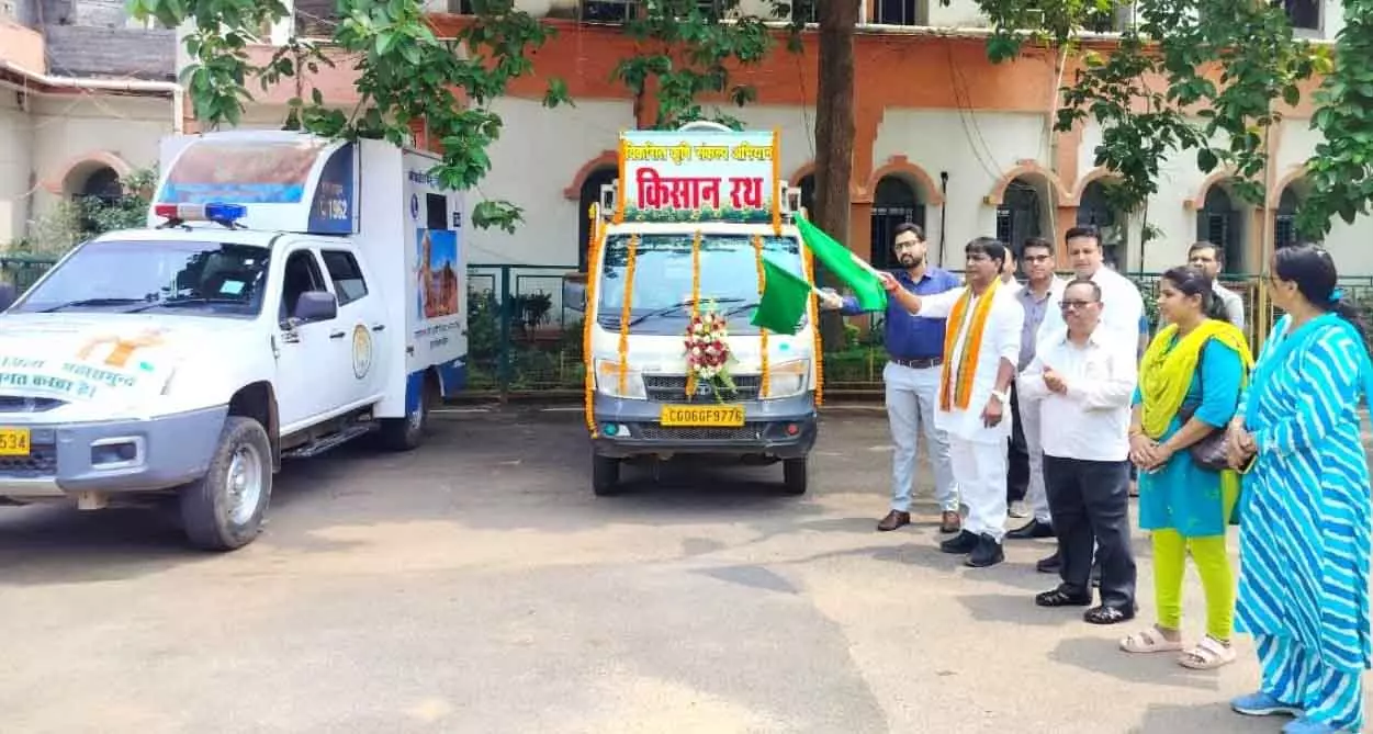 महासमुंद जिले में किसान रथ रवाना महासमुंद जिले में किसान रथ रवाना