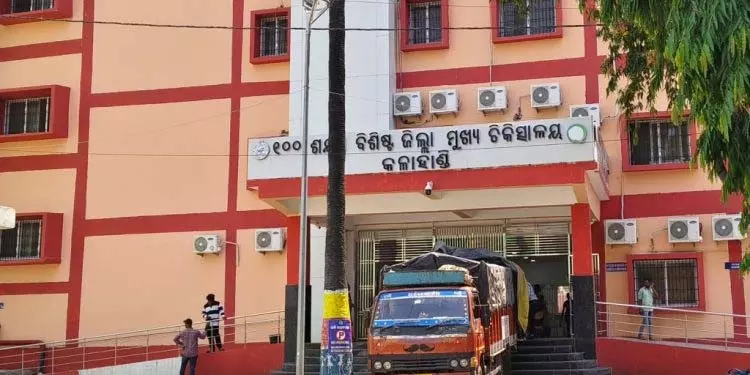कालाहांडी में स्टाफ की भारी कमी से स्वास्थ्य सेवा चरमरा गई कालाहांडी में स्टाफ की भारी कमी से स्वास्थ्य सेवा चरमरा गई