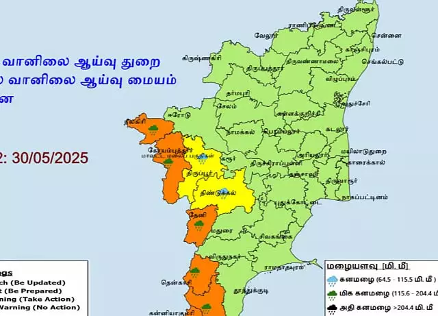 Tamil Nadu : कल (30 मई) नीलगिरी, कोयम्बटूर और दक्षिणी जिलों के लिए ऑरेंज अलर्ट Tamil Nadu : कल (30 मई) नीलगिरी, कोयम्बटूर और दक्षिणी जिलों के लिए ऑरेंज अलर्ट