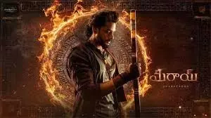 तेजस सज्जा की अगली बड़ी फिल्म मिराई तेजस सज्जा की अगली बड़ी फिल्म मिराई
