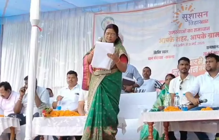 पटवारी की गलती पर तहसीलदार को मिली फटकार, वीडियो वायरल पटवारी की गलती पर तहसीलदार को मिली फटकार, वीडियो वायरल