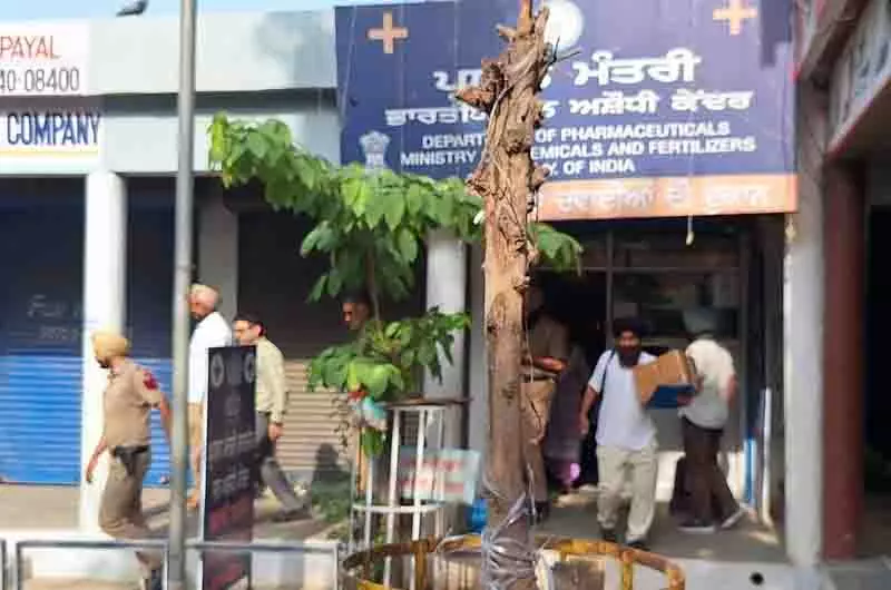 Ludhiana: स्वास्थ्य विभाग और पुलिस ने जन औषधि केंद्र पर छापेमारी की Ludhiana: स्वास्थ्य विभाग और पुलिस ने जन औषधि केंद्र पर छापेमारी की