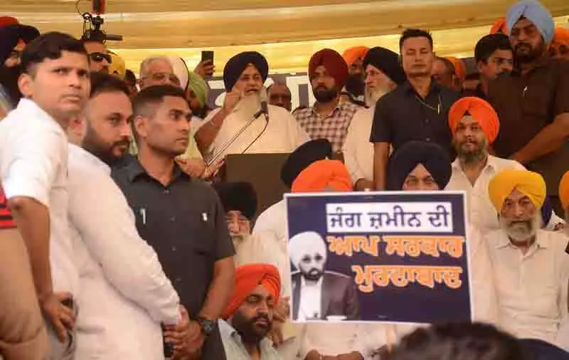 भूमि अधिग्रहण संबंधी अधिसूचना वापस लें या फिर मोर्चा संभालें: Sukhbir Badal भूमि अधिग्रहण संबंधी अधिसूचना वापस लें या फिर मोर्चा संभालें: Sukhbir Badal