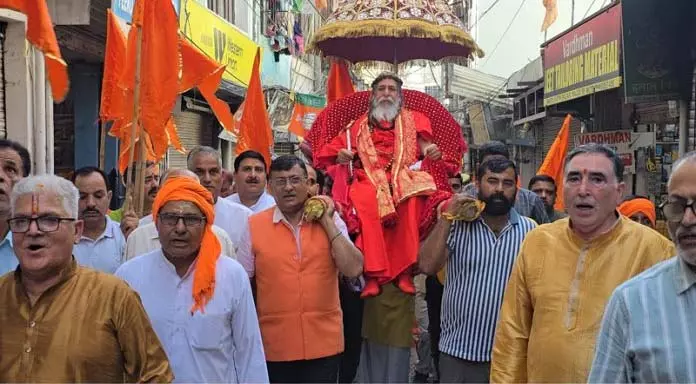 Jammu: ज्ञान गंगा आश्रम में कलश यात्रा के साथ श्रीमद्भागवत कथा शुरू Jammu: ज्ञान गंगा आश्रम में कलश यात्रा के साथ श्रीमद्भागवत कथा शुरू