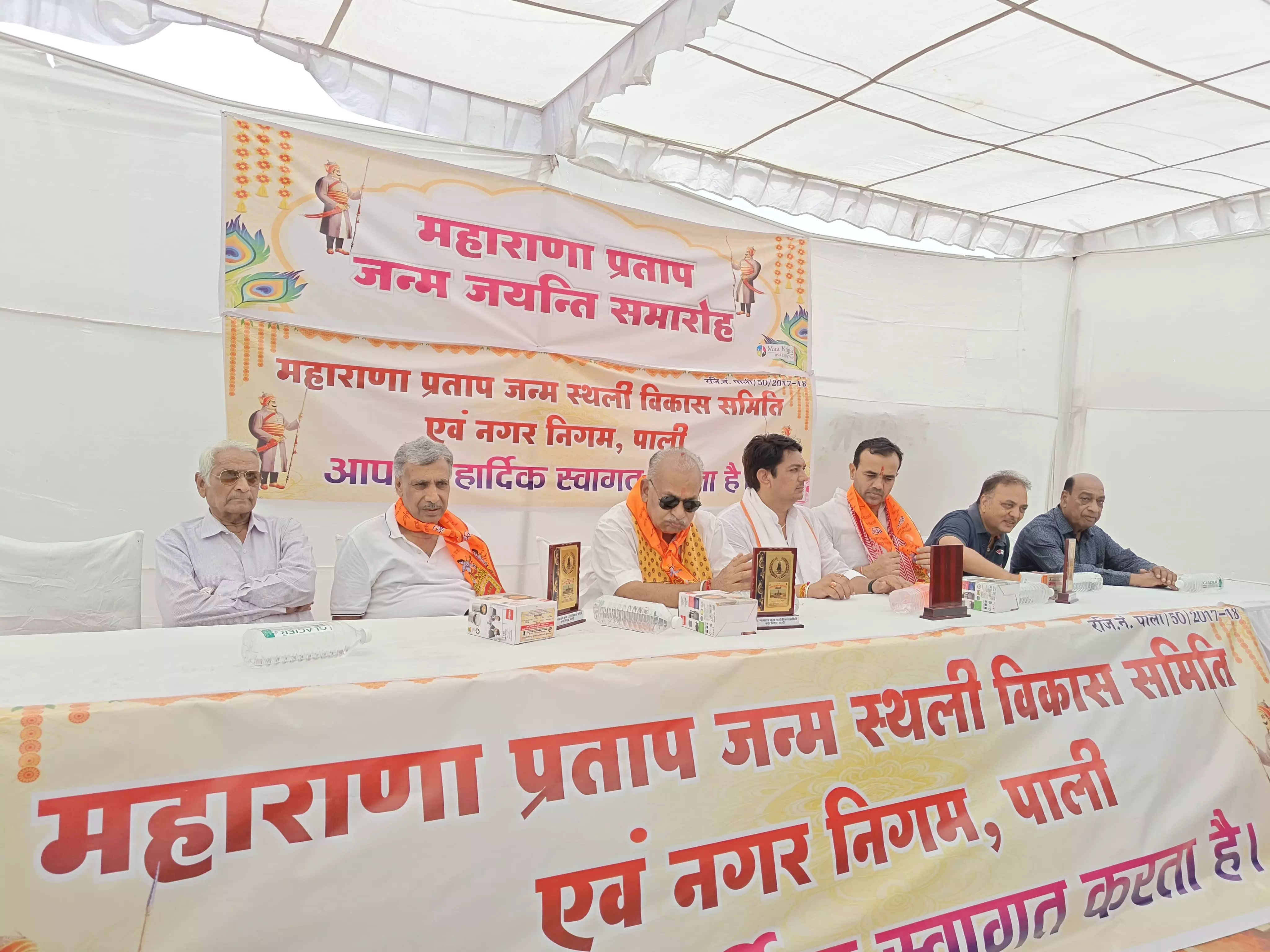 Jaipur: महाराणा प्रताप के जीवन से प्रेरणा लें और उनके आदर्शो पर चलें— अधिकारिता मंत्री Jaipur: महाराणा प्रताप के जीवन से प्रेरणा लें और उनके आदर्शो पर चलें— अधिकारिता मंत्री