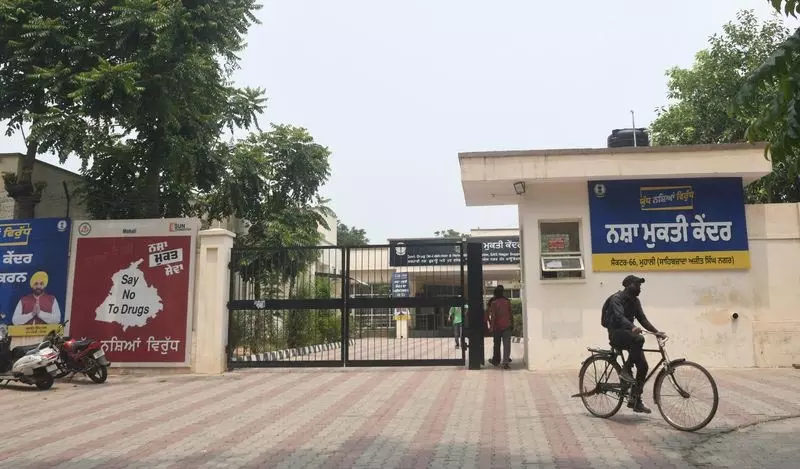 Chandigarh: नशा मुक्ति केंद्र से 23 कैदियों के भागने के बाद सुरक्षा कड़ी कर दी गई Chandigarh: नशा मुक्ति केंद्र से 23 कैदियों के भागने के बाद सुरक्षा कड़ी कर दी गई