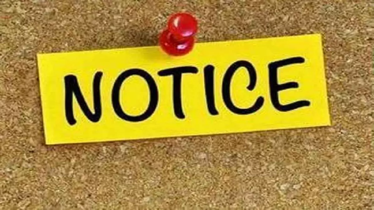 UP: यंत्र सप्लाई कंपनी को नोटिस, भुगतान पर रोक UP: यंत्र सप्लाई कंपनी को नोटिस, भुगतान पर रोक