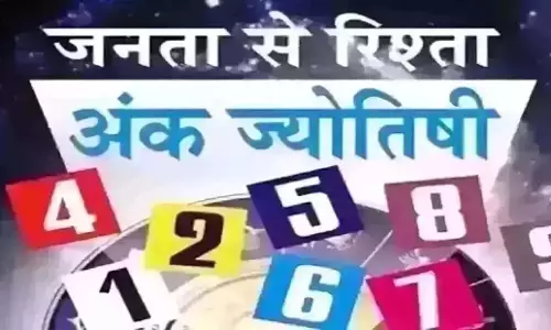 Ank Jyotish : अंक ज्योतिष, 29 मई 2025 Ank Jyotish : अंक ज्योतिष, 29 मई 2025