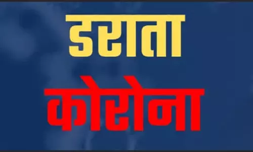 बुखार-जुकाम होने पर कोरोना जांच कराया, संक्रमित निकला युवक बुखार-जुकाम होने पर कोरोना जांच कराया, संक्रमित निकला युवक