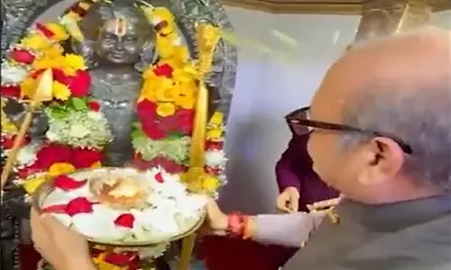 त्रिनिदाद और टोबैगो में Ayodhya राम लला का स्वागत समारोह आयोजित किया गया त्रिनिदाद और टोबैगो में Ayodhya राम लला का स्वागत समारोह आयोजित किया गया