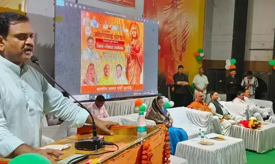 Hardoi: अहिल्याबाई होल्कर की स्मृति में हरदोई में जिला पंचायत का विशेष आयोजन Hardoi: अहिल्याबाई होल्कर की स्मृति में हरदोई में जिला पंचायत का विशेष आयोजन