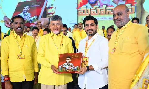 Lokesh ने मुख्यमंत्री को युवगलम पदयात्रा कॉफी टेबल बुक भेंट की Lokesh ने मुख्यमंत्री को युवगलम पदयात्रा कॉफी टेबल बुक भेंट की