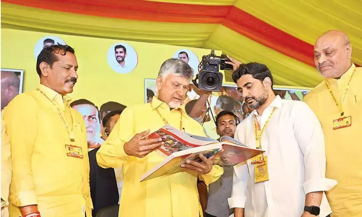 Andhra: नायडू ने युवागलम पर लिखी किताब के लिए लोकेश की सराहना की