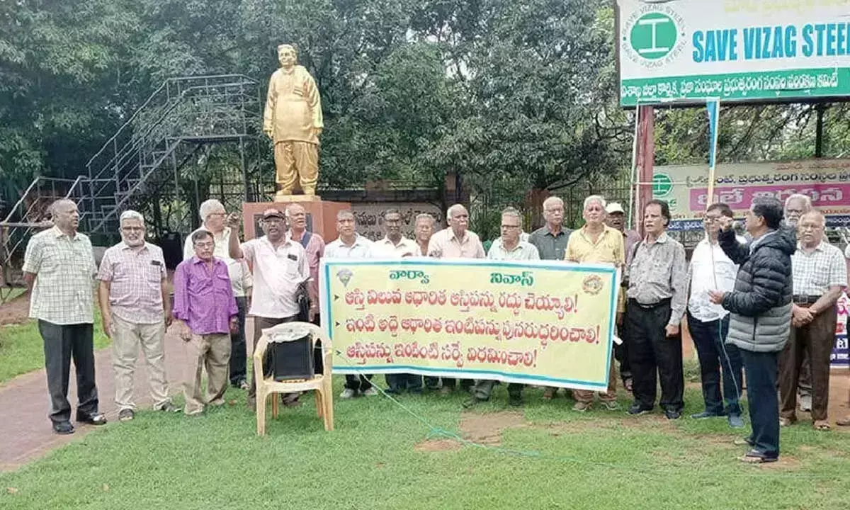 Andhra: VARVA ने संपत्ति कर नीति को खत्म करने की मांग की