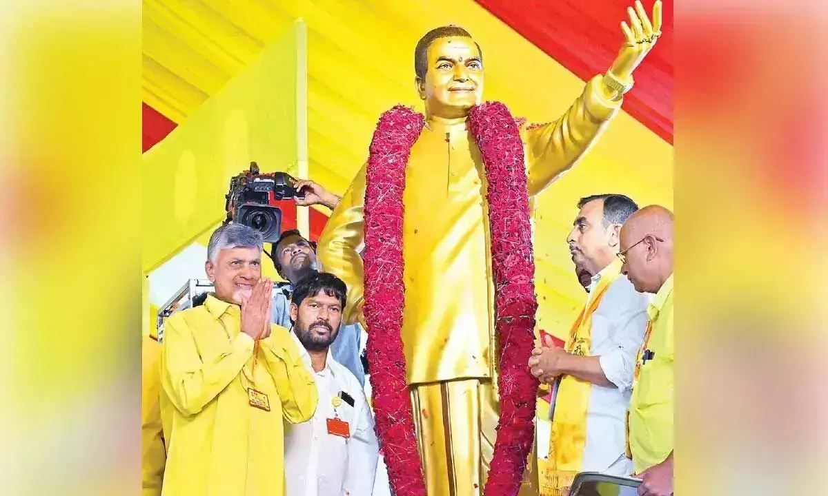 Andhra: NTR सिर्फ नाम नहीं, बल्कि तेलुगु गौरव की आत्मा हैं: नायडू Andhra: NTR सिर्फ नाम नहीं, बल्कि तेलुगु गौरव की आत्मा हैं: नायडू