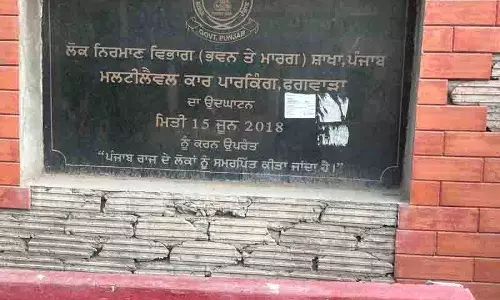 Jalandhar: बना पार्किंग परिसर उपयोग में कमी के कारण वित्तीय चुनौतियों का सामना कर रहा