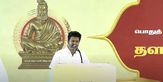 ऐसे व्यक्ति को चुनें जो अच्छा, भरोसेमंद और भ्रष्टाचार से मुक्त हो: Vijay ऐसे व्यक्ति को चुनें जो अच्छा, भरोसेमंद और भ्रष्टाचार से मुक्त हो: Vijay