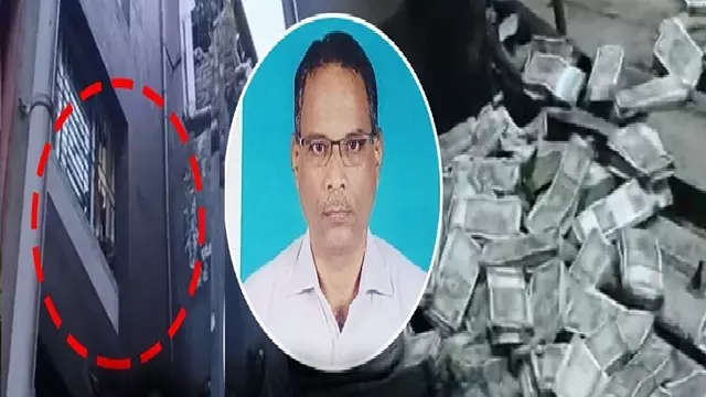मुख्य अभियंता सतर्कता जांच के घेरे में: 2.1 करोड़ रुपये बरामद, छत पर नकदी फेंकते पकड़े गए मुख्य अभियंता सतर्कता जांच के घेरे में: 2.1 करोड़ रुपये बरामद, छत पर नकदी फेंकते पकड़े गए