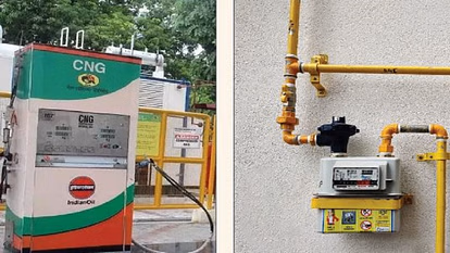 Moradabad: CNG और PNG की आपूर्ति 31 मई से अस्थायी रूप से ठप Moradabad: CNG और PNG की आपूर्ति 31 मई से अस्थायी रूप से ठप