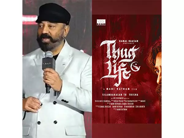 KFCC ने कमल हासन की फिल्म ठग लाइफ की रिलीज पर रोक लगाई KFCC ने कमल हासन की फिल्म ठग लाइफ की रिलीज पर रोक लगाई
