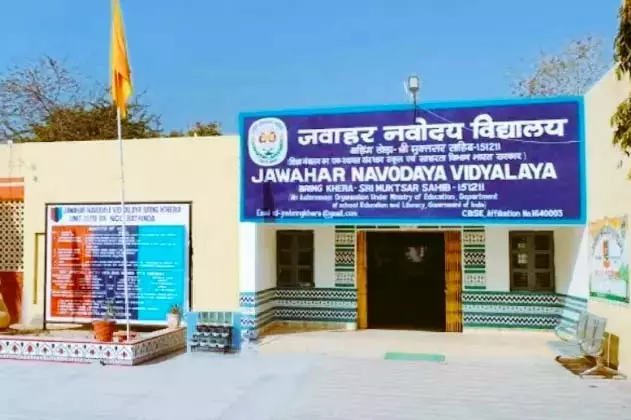 जवाहर नवोदय का नया शैक्षणिक वर्ष Nizamabad में डाइट कॉलेज से शुरू होगा जवाहर नवोदय का नया शैक्षणिक वर्ष Nizamabad में डाइट कॉलेज से शुरू होगा