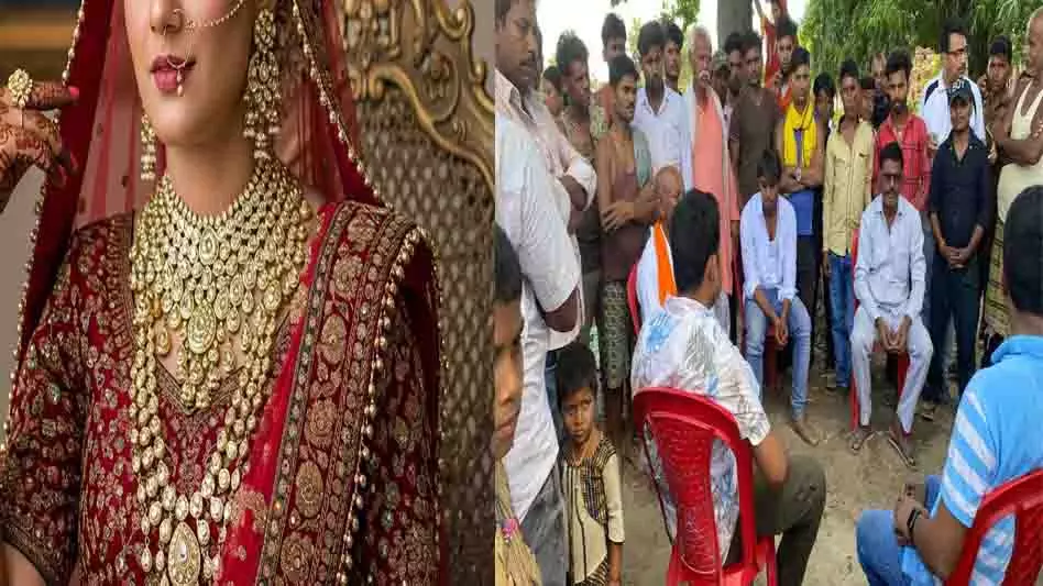 शादी का टूटना चर्चा का विषय बना: दूल्हा अनपढ़ है...दुल्हन ने शादी से कर दिया इनकार, रुपये नहीं गिन पाया शादी का टूटना चर्चा का विषय बना: दूल्हा अनपढ़ है...दुल्हन ने शादी से कर दिया इनकार, रुपये नहीं गिन पाया